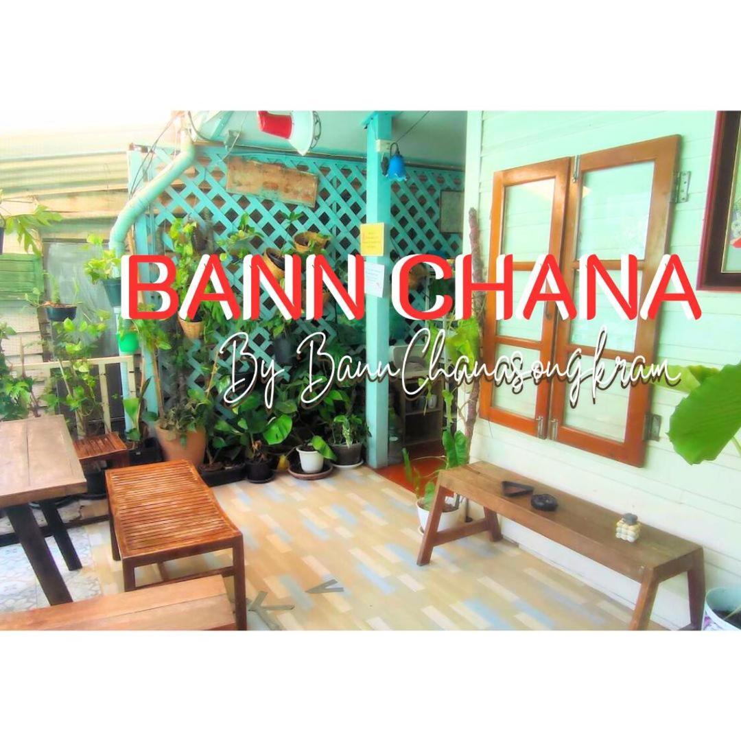 Bann Chana Bangkok Buitenkant foto