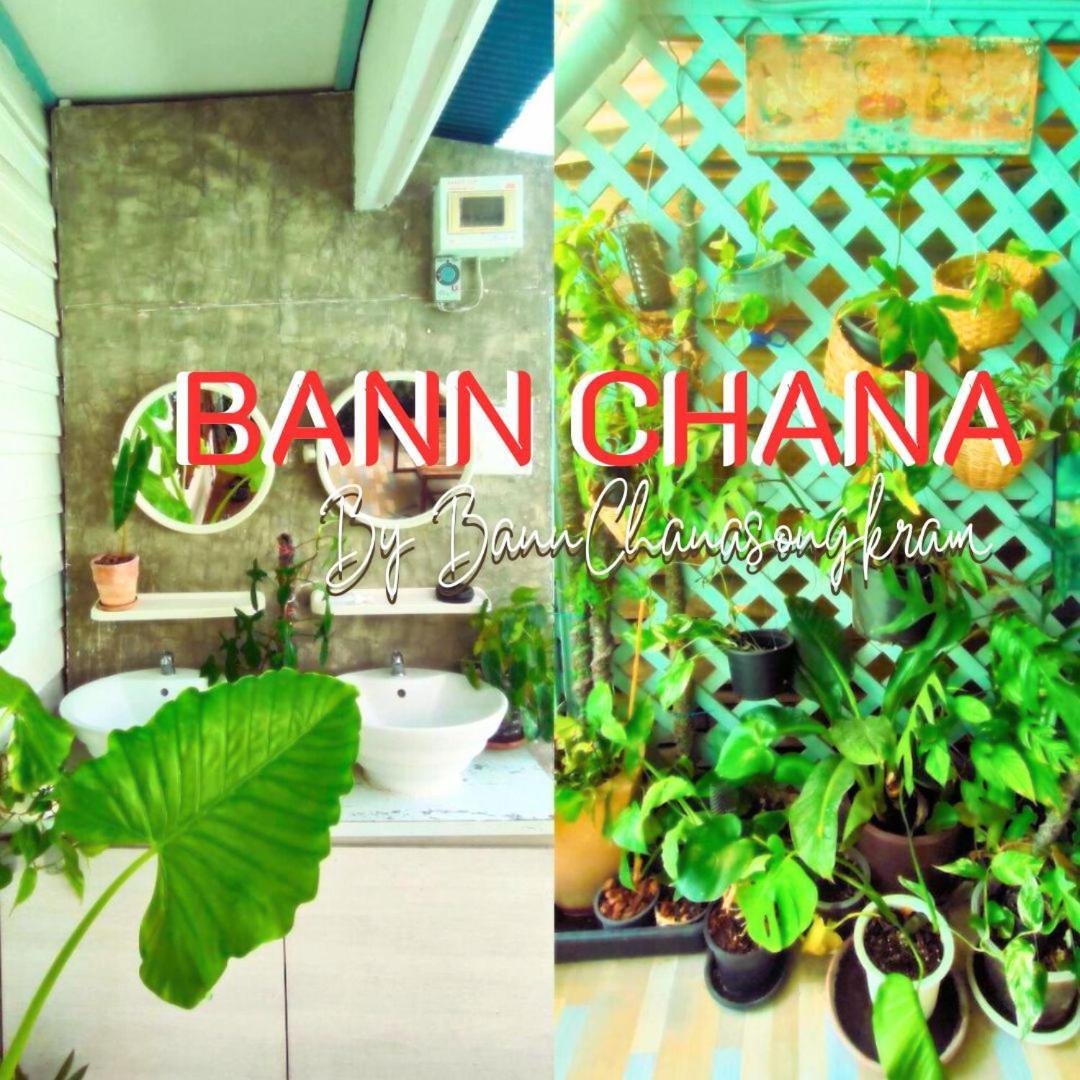 Bann Chana Bangkok Buitenkant foto